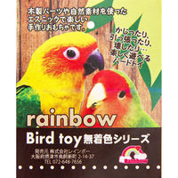 Rainbow レインボー　ミニメリゴー 283434 1個（直送品）
