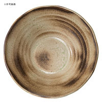 チャーム 益子焼 彩(SAI) メダカのおうち 炭化 睡蓮鉢 66865 1個（直送品）