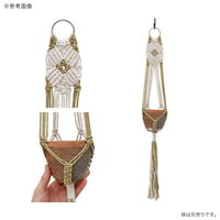 リーフ マクラメプランツハンガー　ミニタペストリー　３号用　ＯＮＥフラワー　イエロー×ホワイト　７１ｃｍ（直送品）