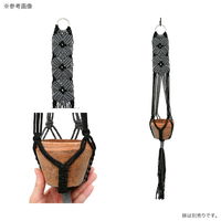 リーフ マクラメプランツハンガー　ミニタペストリー　ＴＨＲＥＥフラワー　３号用　ブラック×グレー　８５ｃｍ（直送品）