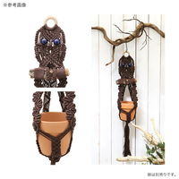 リーフ マクラメプランツハンガー　流木＆フクロウ　４号用　ブラウン　８０ｃｍ 899578 1個（直送品）