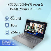 ThinkBook 15 Gen 4(15.6型ワイド/i5-1235U/16GB/256GB/Win10Pro) 21DJ00GRJP（直送品）