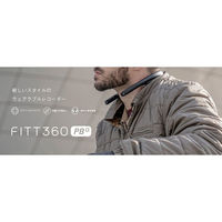ミツバサンコーワ ウェラブルレコーダー 身に付けるドライブレコーダー FITT360PBA 1個（直送品）