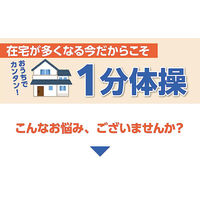 文響社 脊柱管狭窄症 自力で克服! 腰の名医が教える最新1分体操大全 1329 1冊