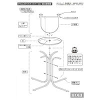 豊栄金属工業 オウムスタンド大 264919 1個（直送品）