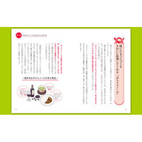 文響社 80歳からでも間に合う 認知症がみるみる遠ざかる食べ方大全 1623 1冊（直送品）
