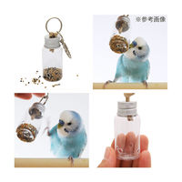 リーフ 鳥用フォージングトイ 吊り下げレインシード 小型インコ用 243167 1個（直送品）