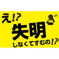 文響社 緑内障 眼科の名医10人が教える最高の克服法大全 1275 1冊（直送品）