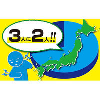 文響社 頚椎症 首のヘルニア 首と脊椎の名医が教える 最高の治し方大全 1327 1冊