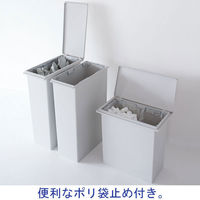 無印良品 フタが選べるダストボックス・小（20L袋用）袋止付・約幅19×奥行41×高さ37cm 37494152 良品計画（わけあり品）