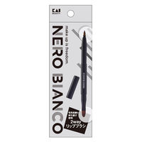 NERO BIANCO（ネロビアンコ） 2wayリップブラシ 2個 貝印