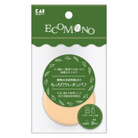 ECOMONO エコモノ 植物由来原料配合のもっちりウレタンパフ 4個 貝印 メイクスポンジ