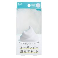 オーガンジー泡立てネット 4個 貝印 洗顔ネット