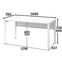 オカムラ ジャスタスデスク 平机 引出無 幅1400×奥行700×高さ720mm ネオホワイト／ホワイト 1台  オリジナル