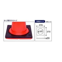 ミツギロン コーンベット CNー08 1セット(10個)（直送品）