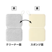 サンコー お風呂 スポンジ 浴槽 掃除 びっくり抗菌糸で作った バスピカピカ 10個 抗菌加工 日本製  BA-54