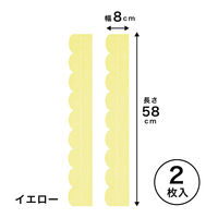 サンコー トイレ 便器すきまテープ 10個 ずれない 貼るだけ 消臭 洗える おくだけ吸着 イエロー 2枚入 OK-95