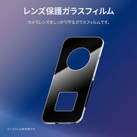 AQUOS wish3 SH-53D/wish2 SH-51C/wish SHG06 レンズ保護ガラスフィルム レンズ一体型 スーパークリア 1個（直送品）