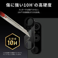 MSソリューションズ Xperia 1 V レンズ保護ガラスフィルム レンズ一体型 スーパークリア LN-23SX1FGLENC 1個