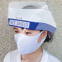 石崎資材 ONE DAY フェイスシールド FS-1-50P 1セット(2500枚:50枚入×50)（直送品）