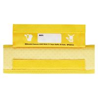 スケーター LSVC1 水筒ショルダーベルトカバー ピカチュウフェイス 23 635045-LSVC1 1個（直送品）