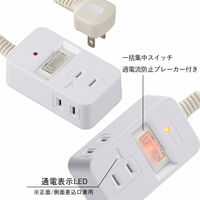 オーム電機 発煙ガードタップ3口3mS3 00-5346 1個