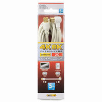 オーム電機 アンテナケーブル4K8K S2FL5M 06-1970 1個（直送品）