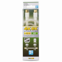 オーム電機 アンテナケーブル4K8K S4FF2M 06-1988 1個