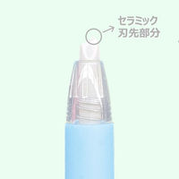 エムプラン セラミックカッター ペンタイプ サックス 024052-21 1セット（5本）