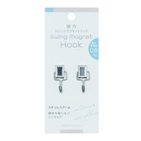 ミツヤ 強力 スイングマグネットフック 0.8kg SWMH-08 1セット(1パック(2個)×2)