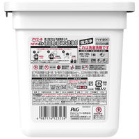 【旧品】アリエール ジェルボール4Dプロクリーン 本体 1個（9粒入） 洗濯洗剤 P＆G