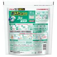 【旧品】アリエール バイオサイエンス ジェルボール4D 部屋干し用 詰め替え 超メガジャンボサイズ 1個（85粒入） 洗濯洗剤 P＆G