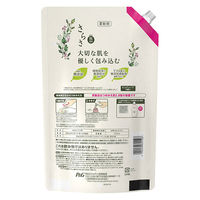 【旧品】さらさ 柔軟剤 詰め替え 超特大 1250mL 1個 P&G