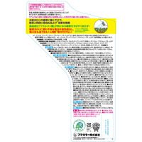 【園芸用品】 フマキラー カダン 虫よけ除草王 2L 1個