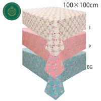 川島織物セルコン ミントン ハドンホールバイアス テーブルクロス 1000×1000mm ピンク HM1218_10P 1枚（直送品）