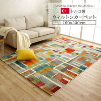 イケヒコ・コーポレーション カーペット ラグ エデン 1600×2300mm 1320410010401 1枚（直送品）