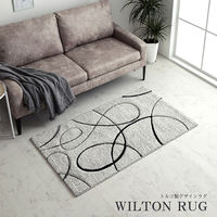 イケヒコ・コーポレーション カーペット ラグ エステラ 2000×2500mm アイボリー 1321530140601 1枚（直送品）