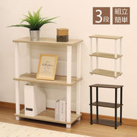 エイ・アイ・エス Nクイックイージー3段 NQ-3 NA 1台