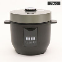 ヒロ・コーポレーション コンパクトライスクッカー 3合炊き HK-RC03 BK 1個（直送品）