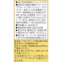 【スティックコーヒー】キーコーヒー カフェモカ 贅沢仕立て 1ケース（96本：8本入×12箱入）