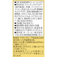 【スティックコーヒー】キーコーヒー カフェオレ 贅沢仕立て 1セット（24本：8本入×3箱）