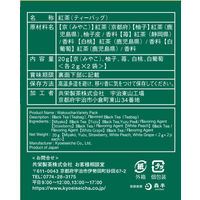 MINTON（ミントン）和紅茶ティーバッグ バラエティパック 1箱（10バッグ入：5種×2バッグ）