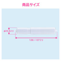 ガオナ ペーパーホルダー芯棒 GA-NC015 １セット（10個入）