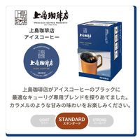 【キューリグ専用カプセル】K-Cup 上島珈琲店 アイスコーヒー 1箱（12個入）