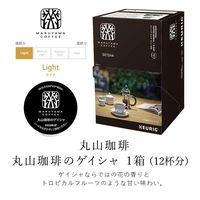 【キューリグ専用カプセル】K-Cup 丸山珈琲のゲイシャ 1箱（12個入）