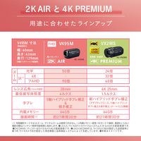 パナソニック ビデオカメラ HC-V495M-K 1台