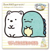 ノブカンパニー すみっコぐらし マジックねんど しろくま&とかげ SG4468 1セット(6個)