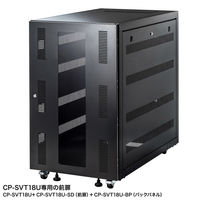 サンワサプライ CP-SVT18U用前扉 CP-SVT18U-SD 1個（直送品）