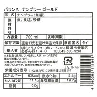アライドコーポレーション バランス ナンプラー ゴールド 700ml×12個 895886 1セット(700ml×12個)（直送品）