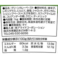 アライドコーポレーション タイシェフ グリーンカレーペースト 1kg×12個 826825 1セット(1kg×12個)（直送品）